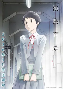 猫咪小镇 电影 2024