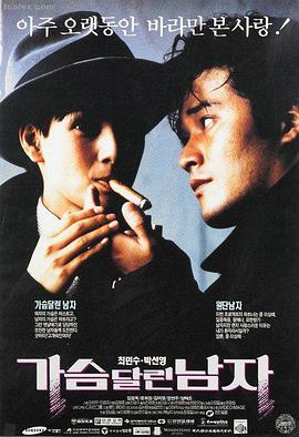 喵喵特工 电影 2024
