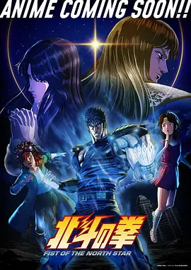 喵星纪元 电影 2025